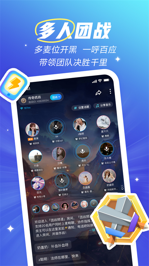 欢游app官方版最新版本截图