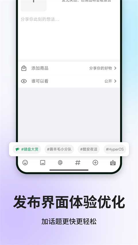 酷安论坛手机社区app截图