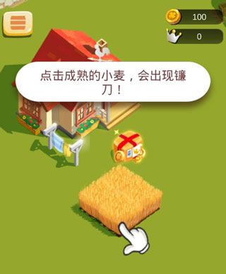 我的农场无限金币钻石版(Farm Land)