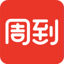 周到上海app