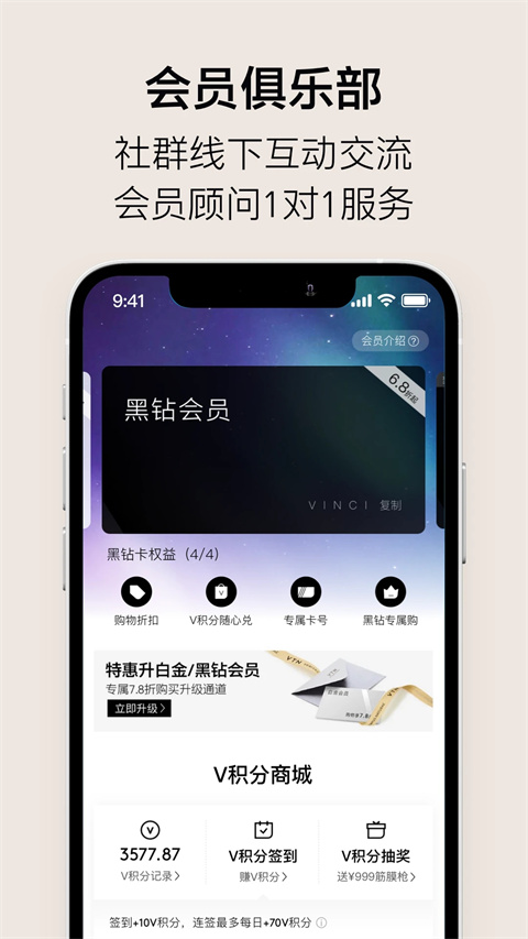 VTN官方APP截图