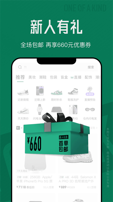 95分app官方版截图