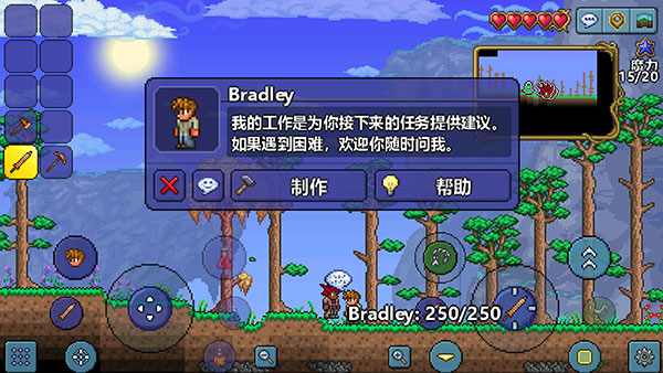 泰拉瑞亚中文版(Terraria)截图