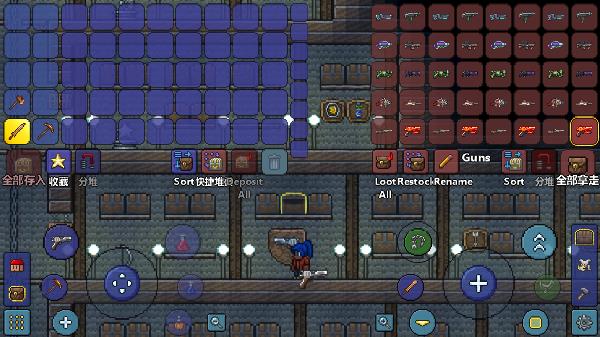 泰拉瑞亚中文版(Terraria)