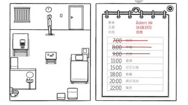 白色之门手游完整版截图