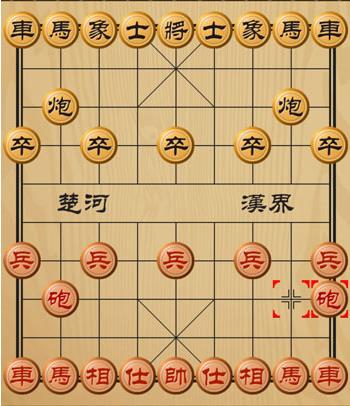 象棋联机版