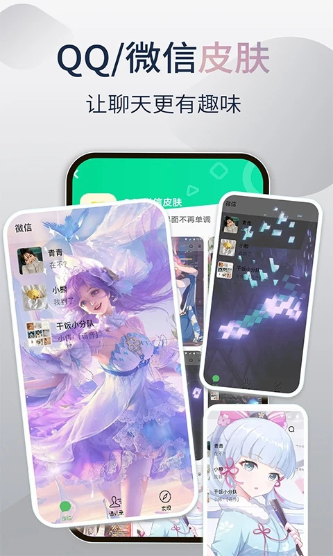 哈屏小组件app截图