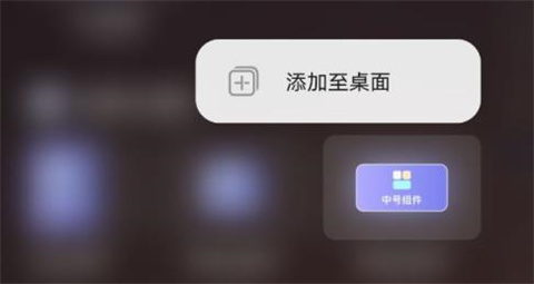 哈屏小组件app