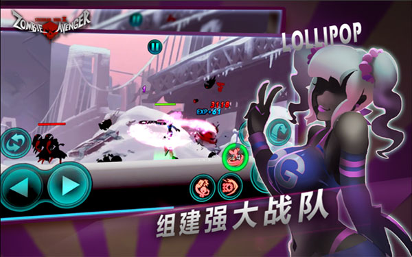 火柴人联盟丧尸(Zombie Avengers free)截图