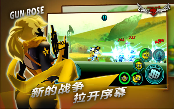 火柴人联盟丧尸(Zombie Avengers free)截图