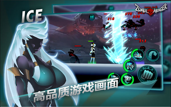 火柴人联盟丧尸(Zombie Avengers free)截图