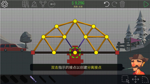 保利桥手机版(Poly Bridge)