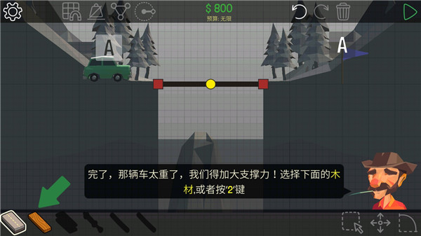 保利桥手机版(Poly Bridge)