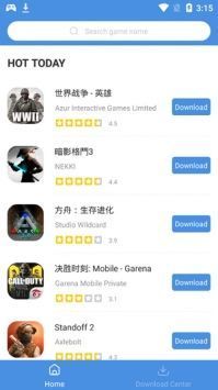 gamestoday 官方入口下载正版截图