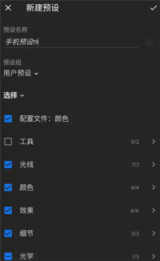 lightroom ai降噪版本