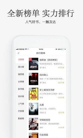 海棠书屋myhtlmebook官网版截图