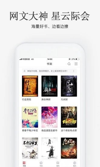 海棠书屋myhtlmebook官网版截图