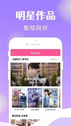 韩小圈 app官网下载安装最新版截图