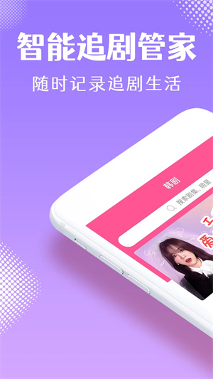 韩小圈 app官网下载安装最新版截图