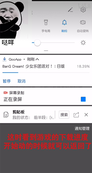 qooapp 最新版下载安装正版