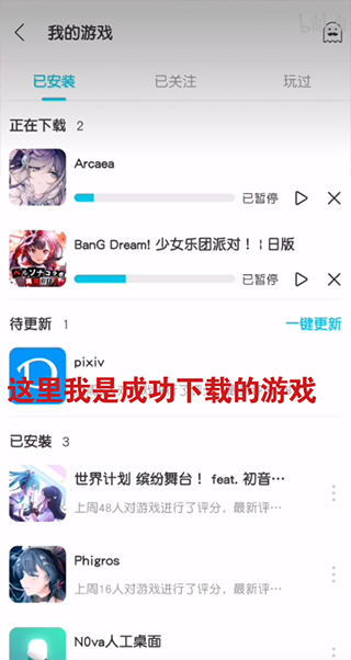 qooapp 最新版下载安装正版