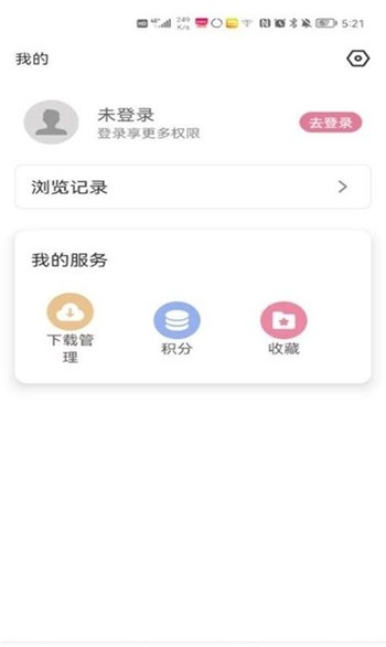 游咔 app下载官网最新版本截图