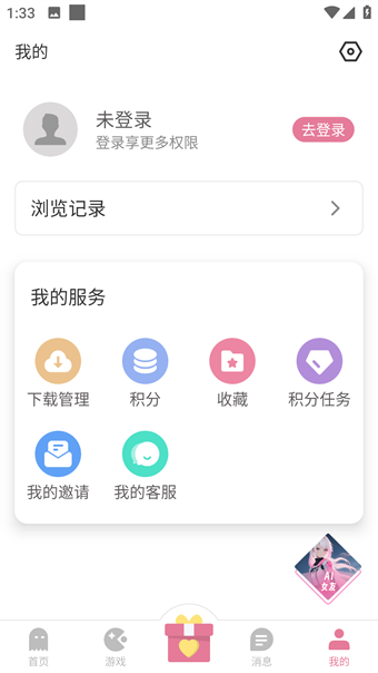 游咔 app下载官网最新版本