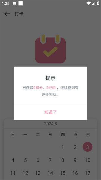 游咔app游戏盒子