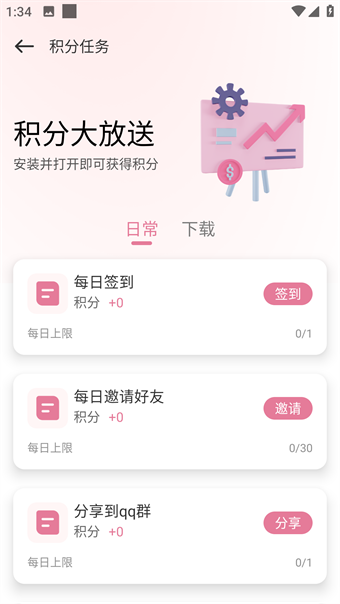 游咔app游戏盒子