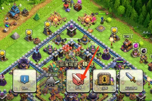 部落冲突coc 昆仑版