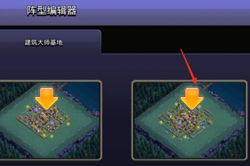 部落冲突coc 昆仑版