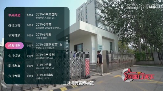 灵犀直播 官网正版截图