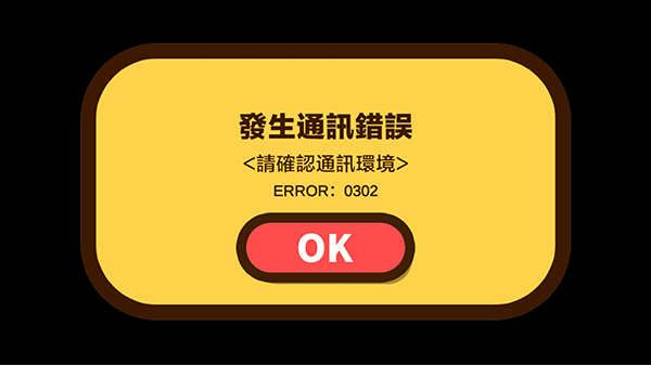 蜡笔小新之小帮手大作战 官方正版手游