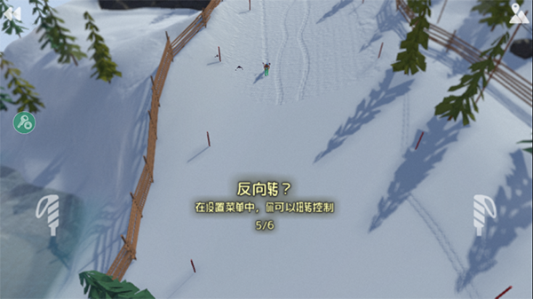 高山滑雪模拟器 免费下载截图