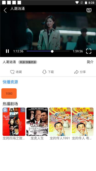 易搜浏览器 app官网下载安装手机版截图