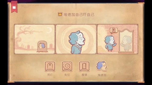 Storyteller 正版下载免费截图