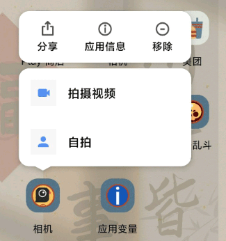 谷歌相机 oppo专用版