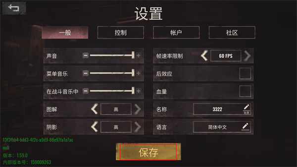 僵尸狙击手最新版(Sniper Zombies)