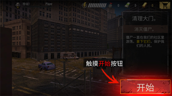 僵尸狙击手最新版(Sniper Zombies)