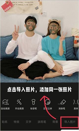 醒图app2024最新版