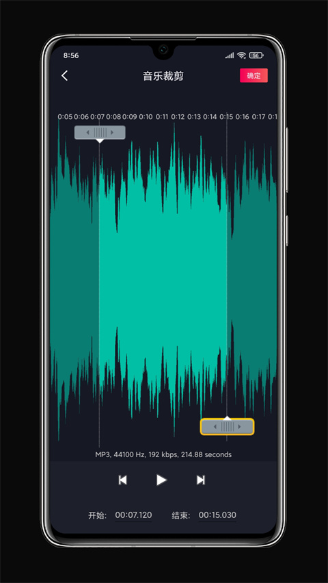 铃声剪辑app截图