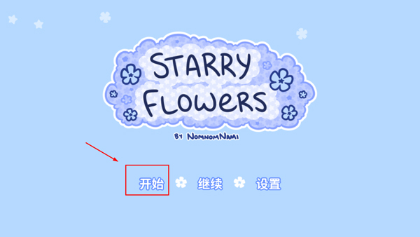 Starry Flowers手游(花映繁星)