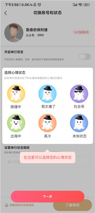 么么直播app