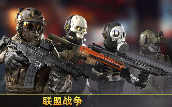 Kill Shot Bravo国际版截图