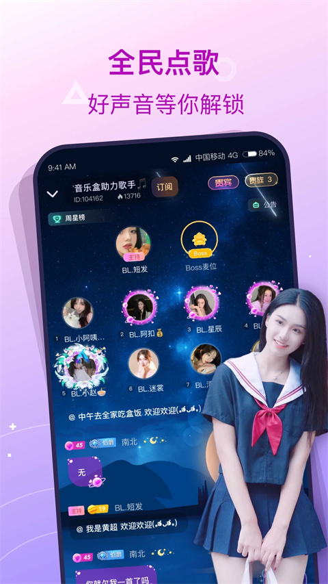 捞月狗app截图