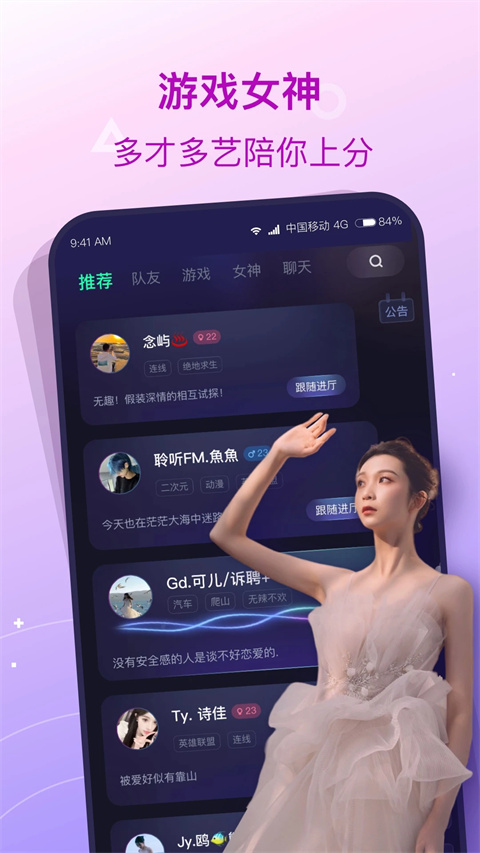 捞月狗app截图