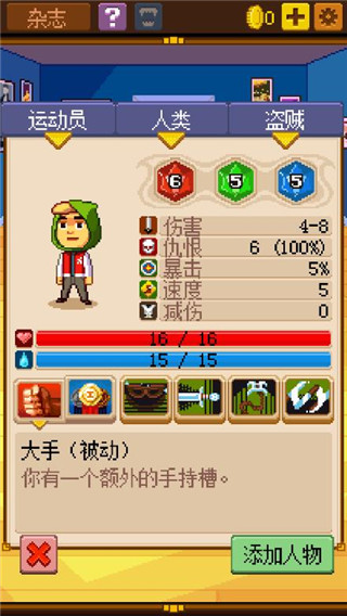 骑士经理2手游(Knights of Pen and Paper 2)