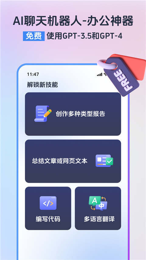 小智浏览器app截图