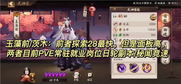 阴阳师手游官方正版