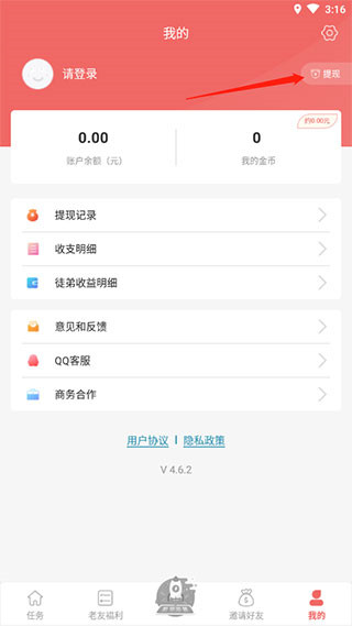 兼职小鱼app